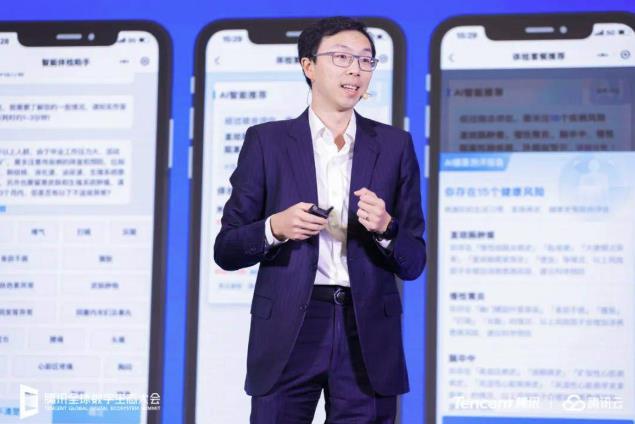 落地了超1300家，騰訊健康A(chǔ)I大模型商業(yè)化加速跑