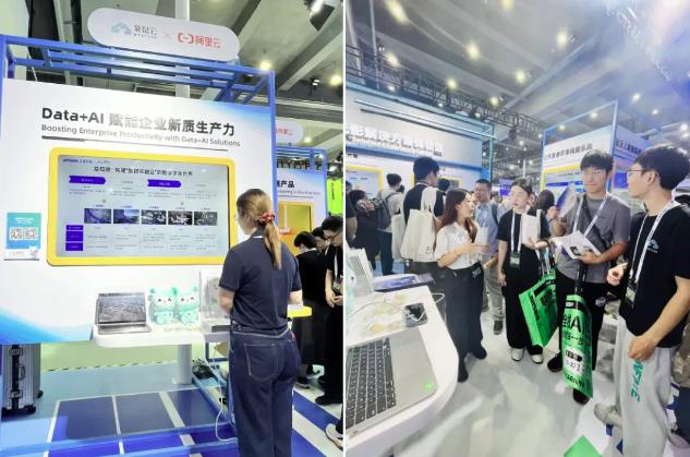 袋鼠云亮相2024云棲大會，帶來Data+AI數(shù)智化產(chǎn)品與方案