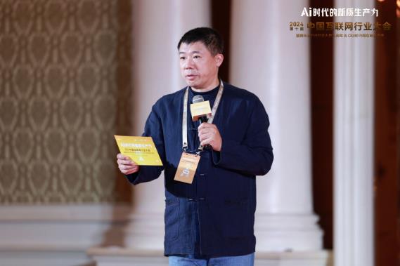 AI驅動零售創(chuàng)新，騰訊云攜手行業(yè)專家共探智能化轉型之路