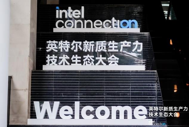 綠聯(lián)NAS私有云攜手英特爾，AI賦能引領智能存儲創(chuàng)新