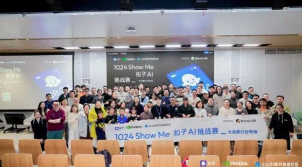 扣子 AI 挑戰(zhàn)賽圓滿落幕，探索 AI 與大消費行業(yè)的深度結(jié)合