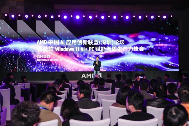 AMD與微軟強強攜手，開啟 Windows 11 AI+ PC新時代！