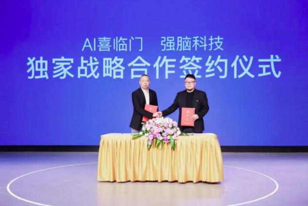強(qiáng)腦科技×喜臨門 | 開(kāi)創(chuàng)AI床墊人機(jī)交互新范式，探索千行百業(yè)融合新未來(lái)